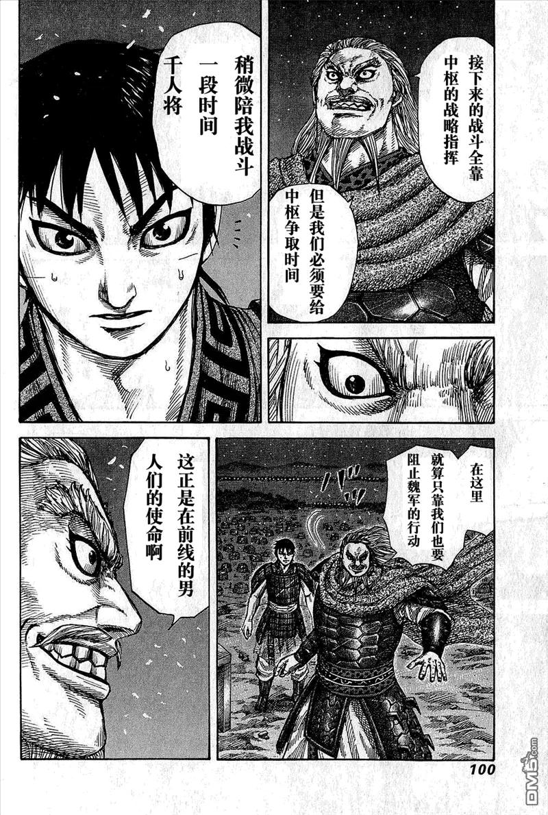 第100页