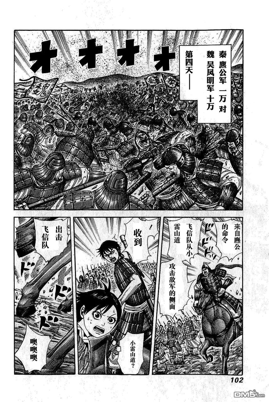 第102页