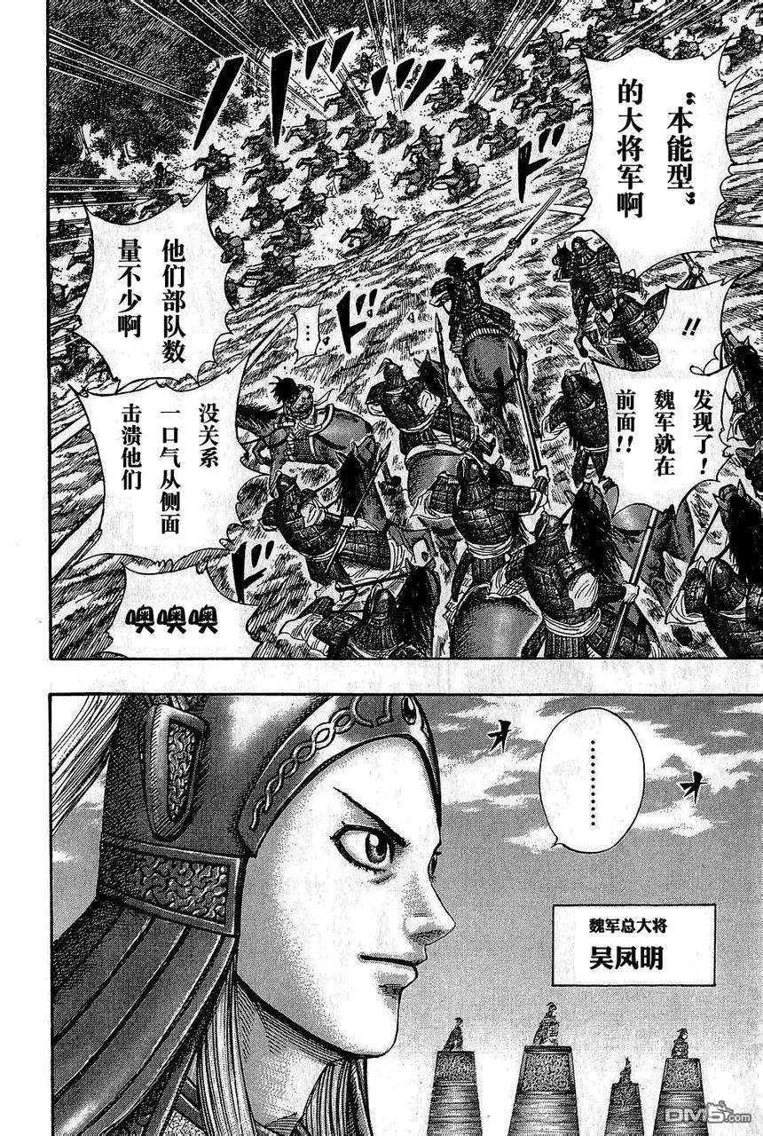 第104页