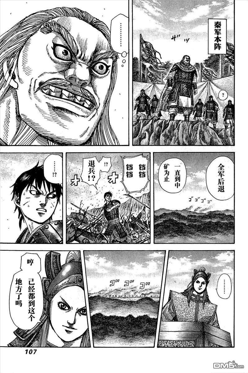 第107页