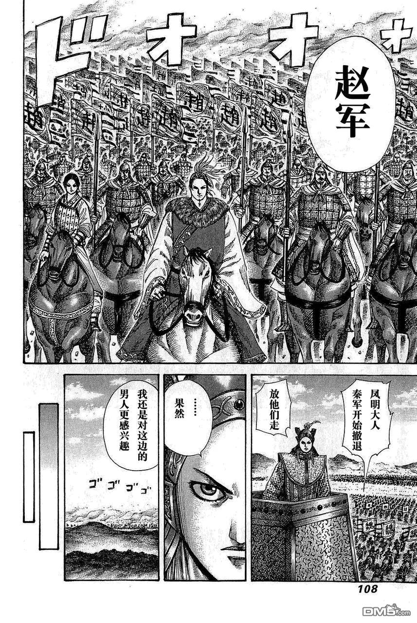第108页