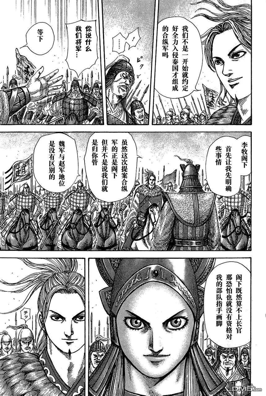 第111页