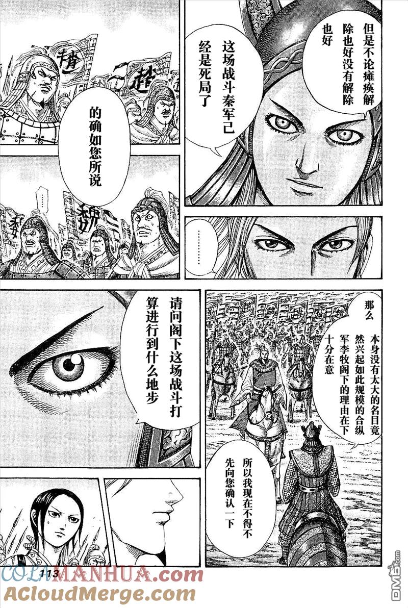第113页