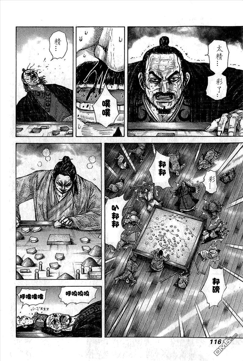 第116页