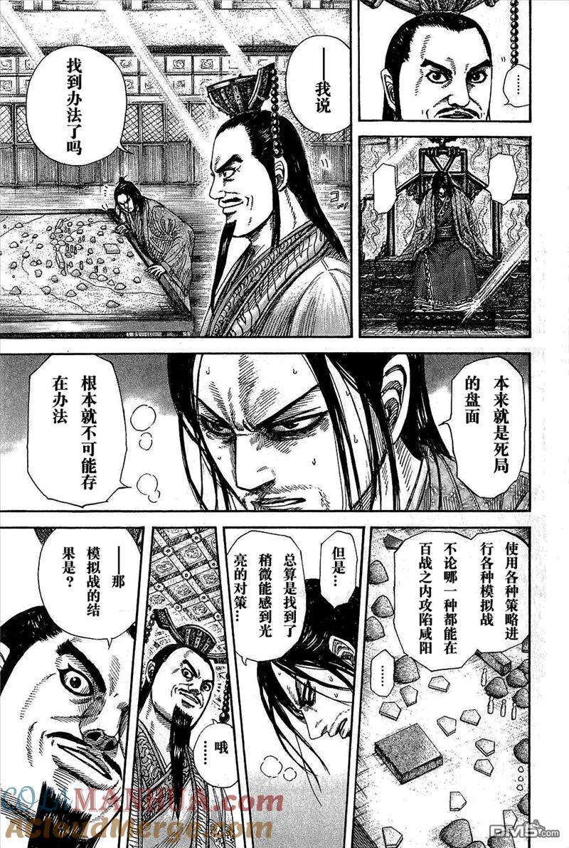 第117页