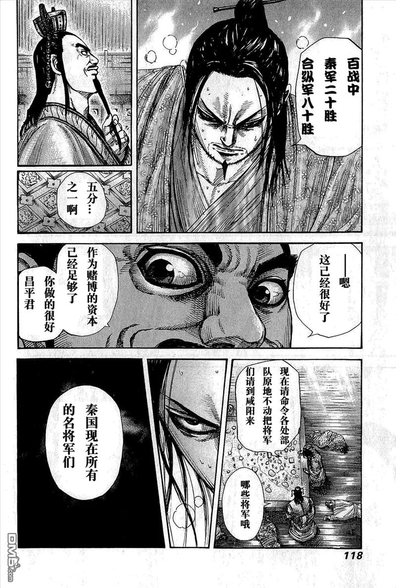 第118页