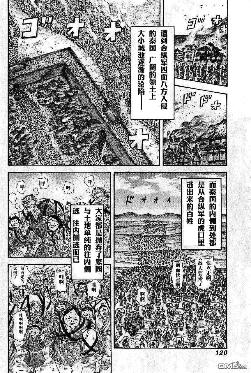 第120页