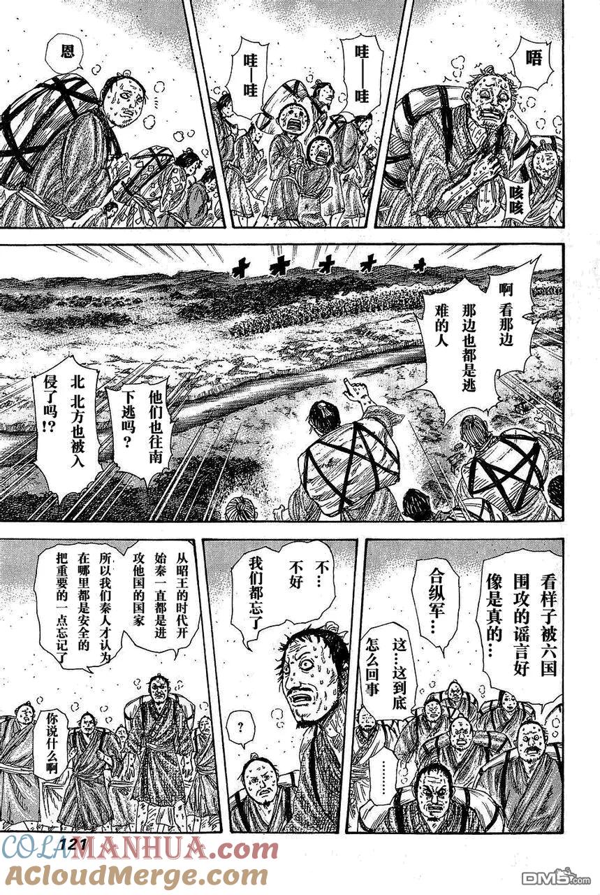 第121页
