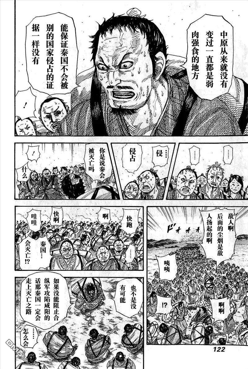 第122页
