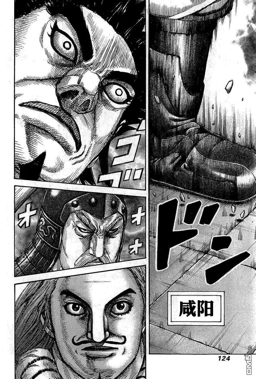 第124页