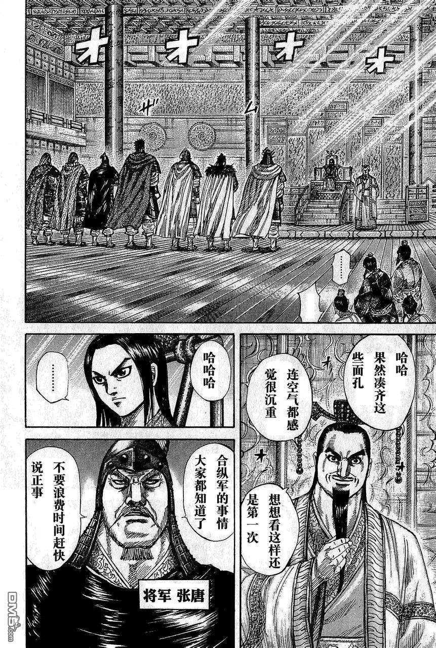 第127页