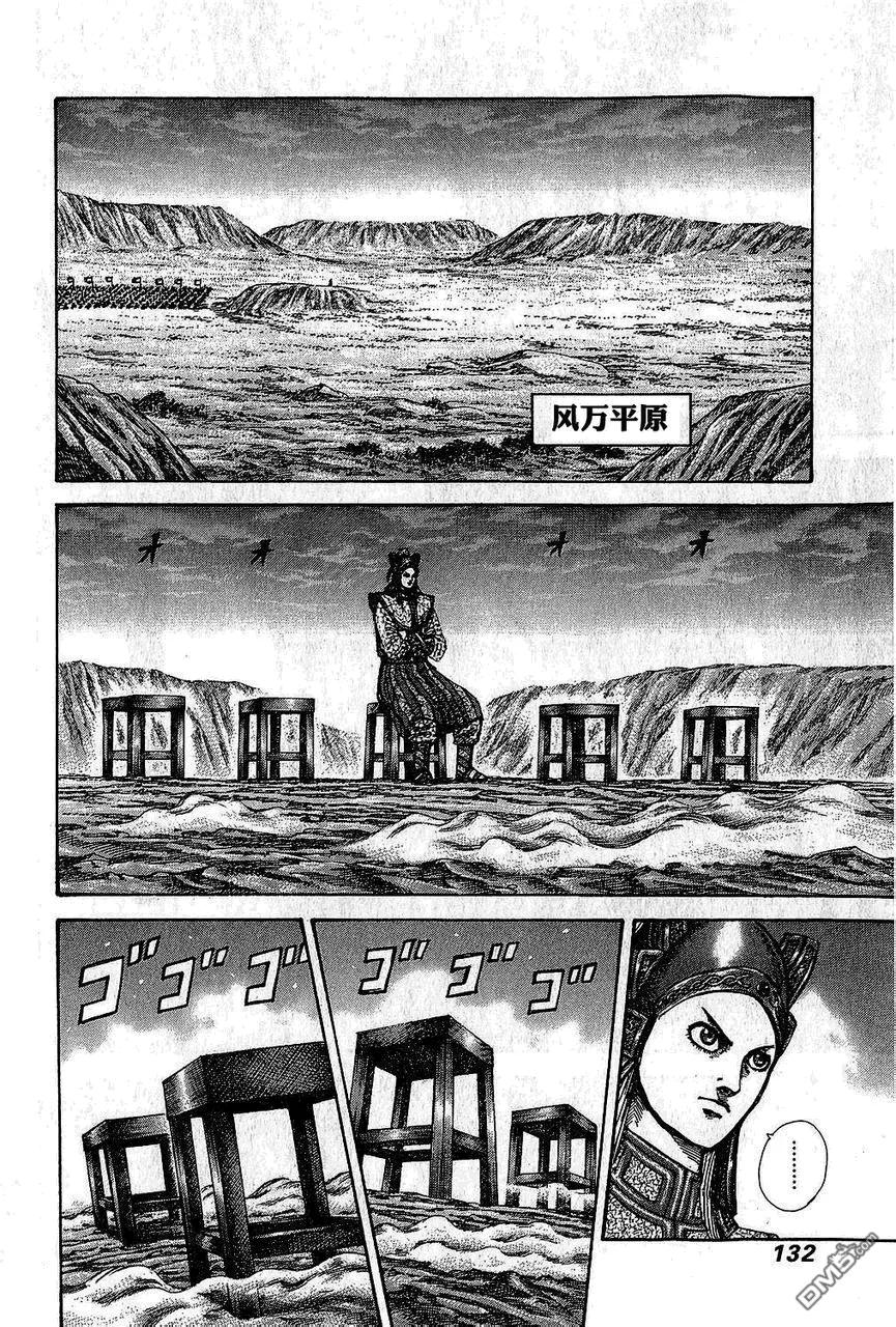 第131页