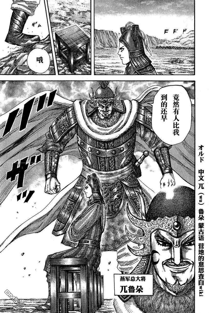 第132页