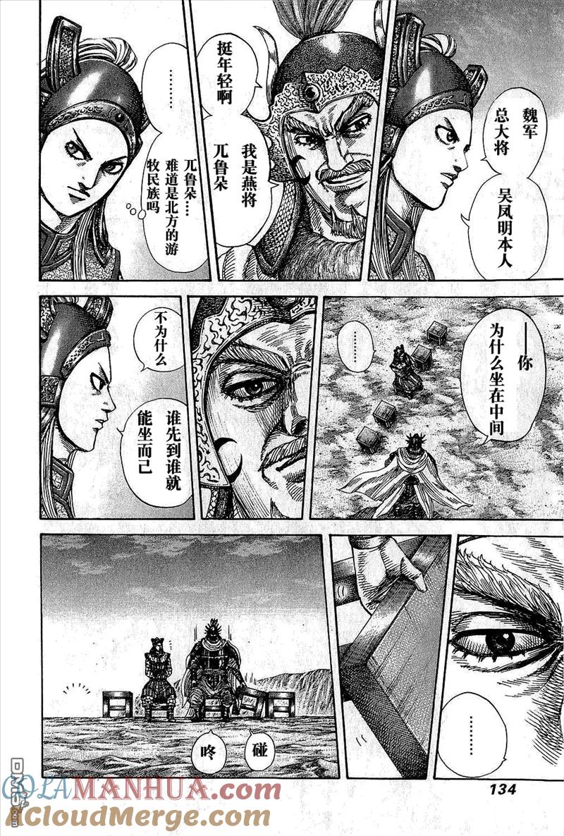 第133页