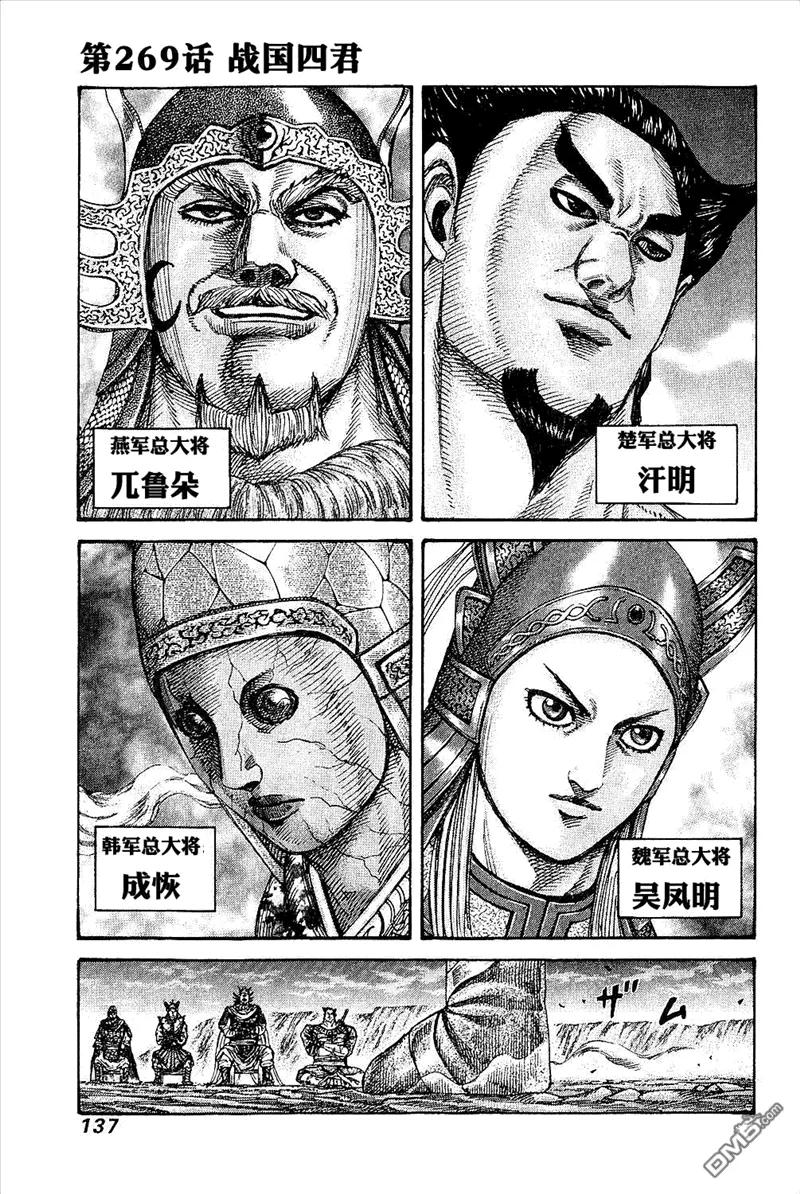 第136页