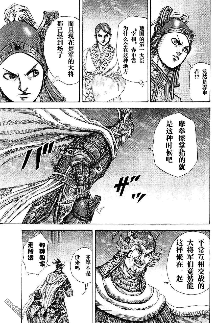 第138页