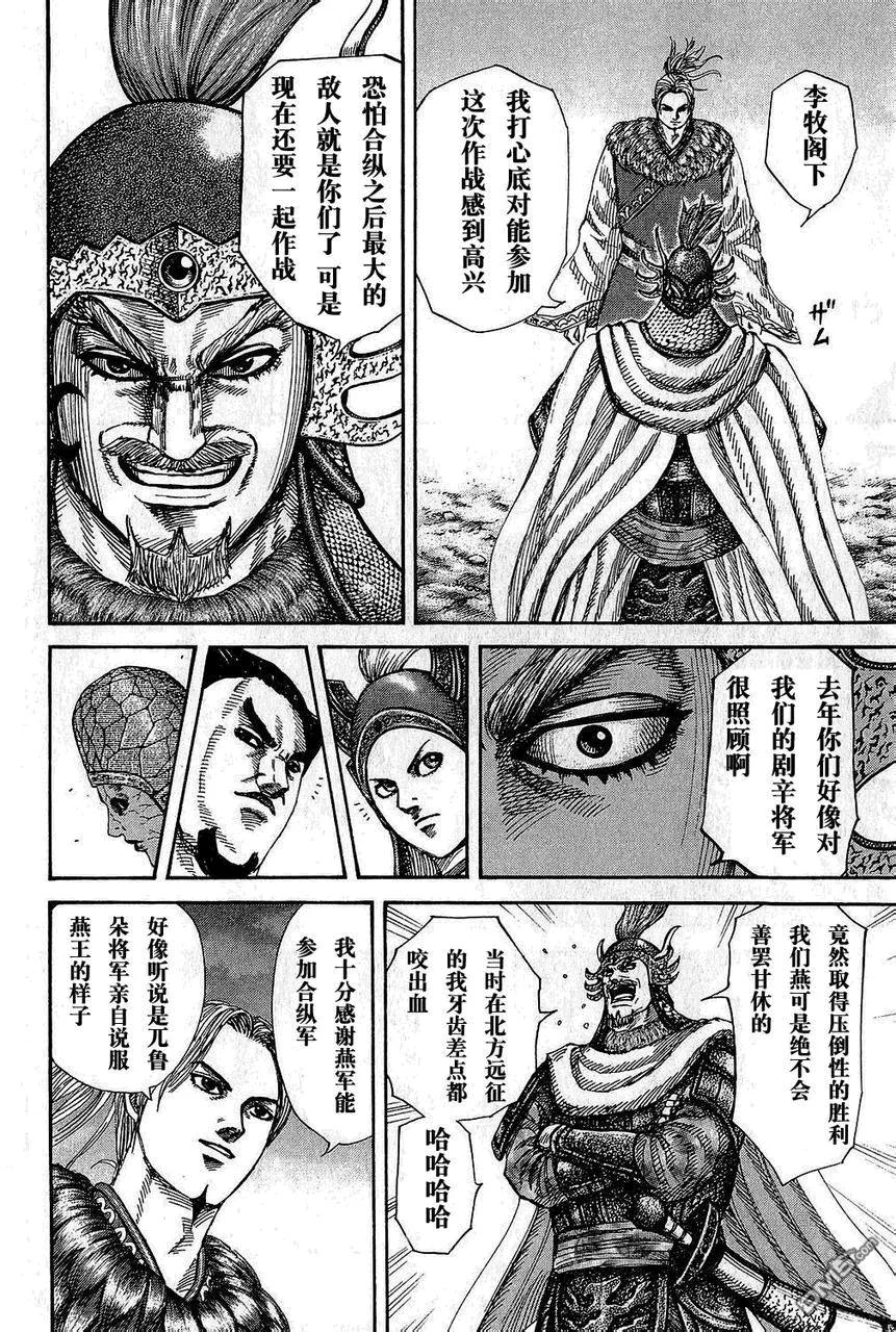 第139页