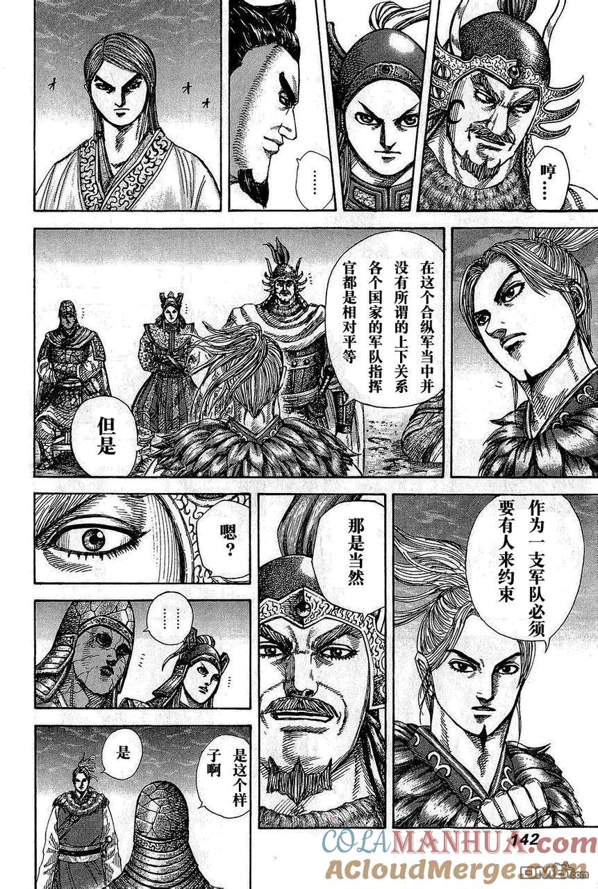 第141页