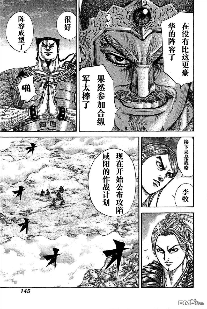 第144页