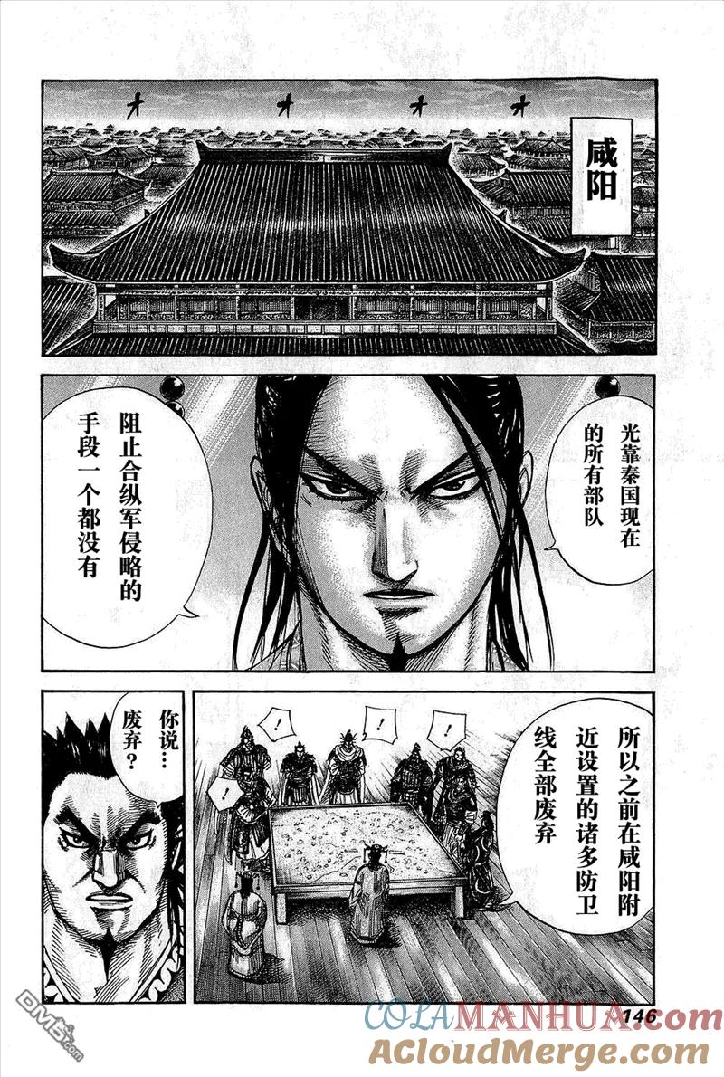 第145页