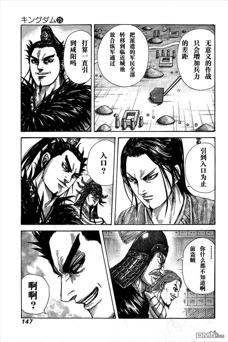 第146页