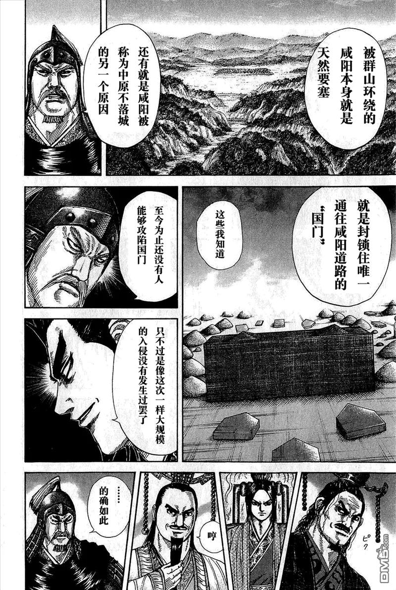 第147页