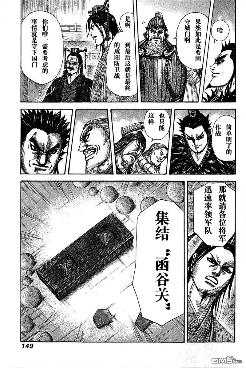 第148页