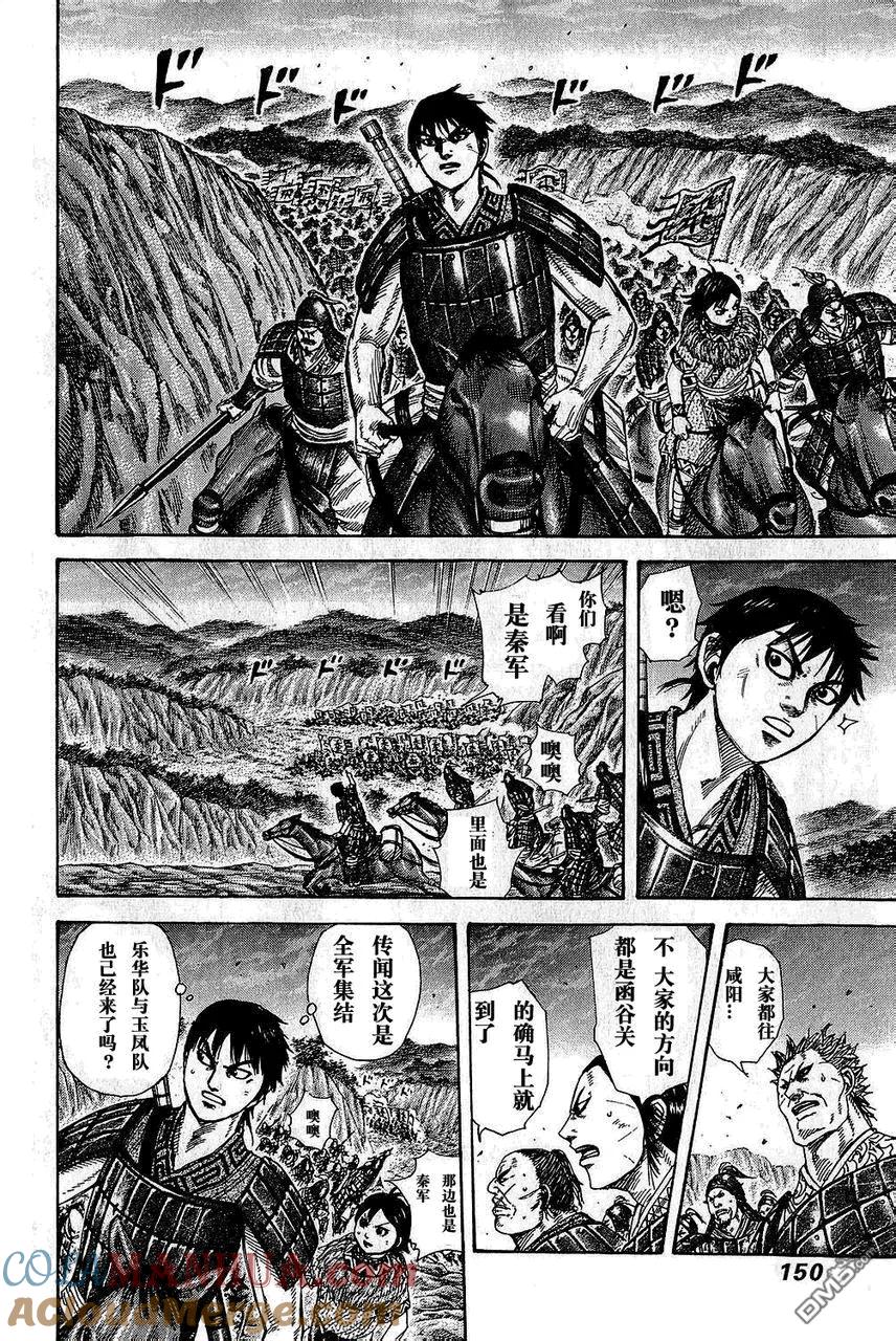第149页
