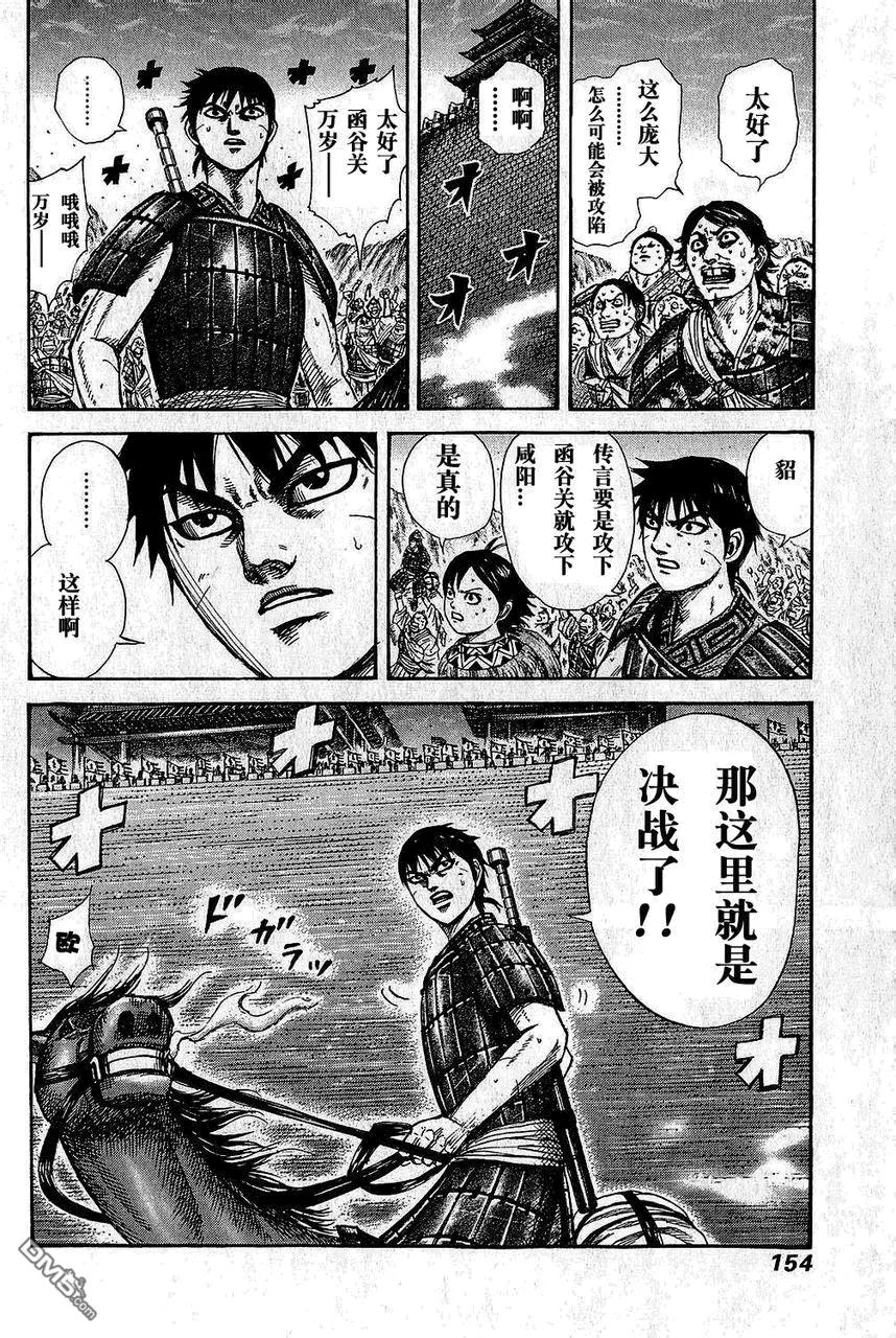 第152页