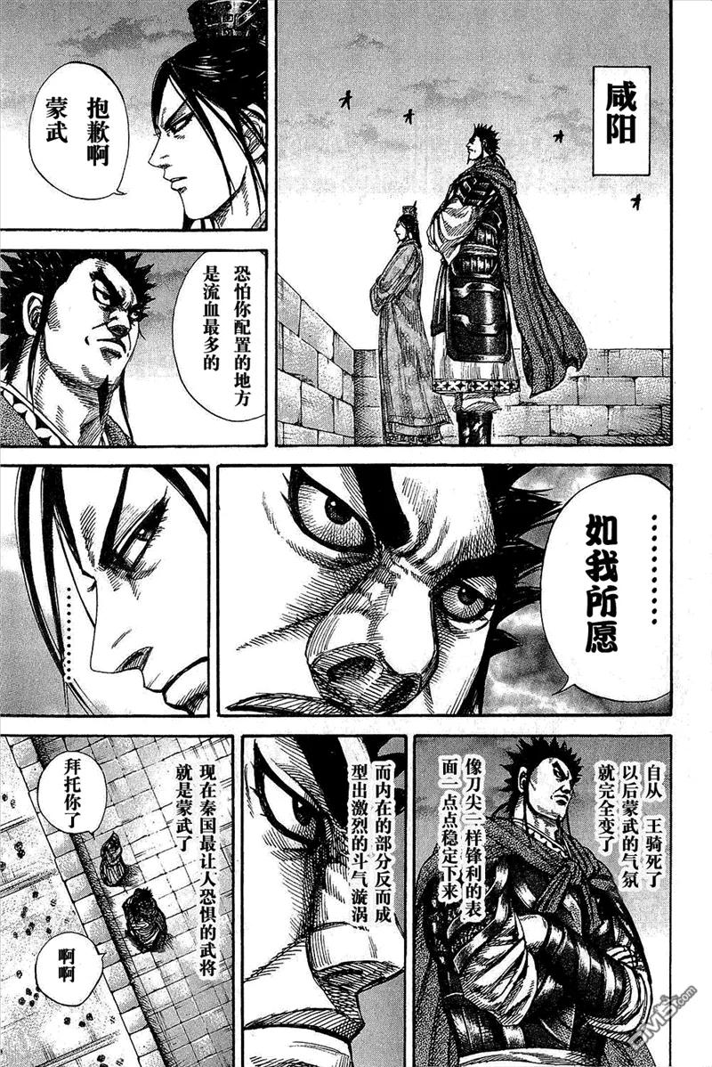 第155页