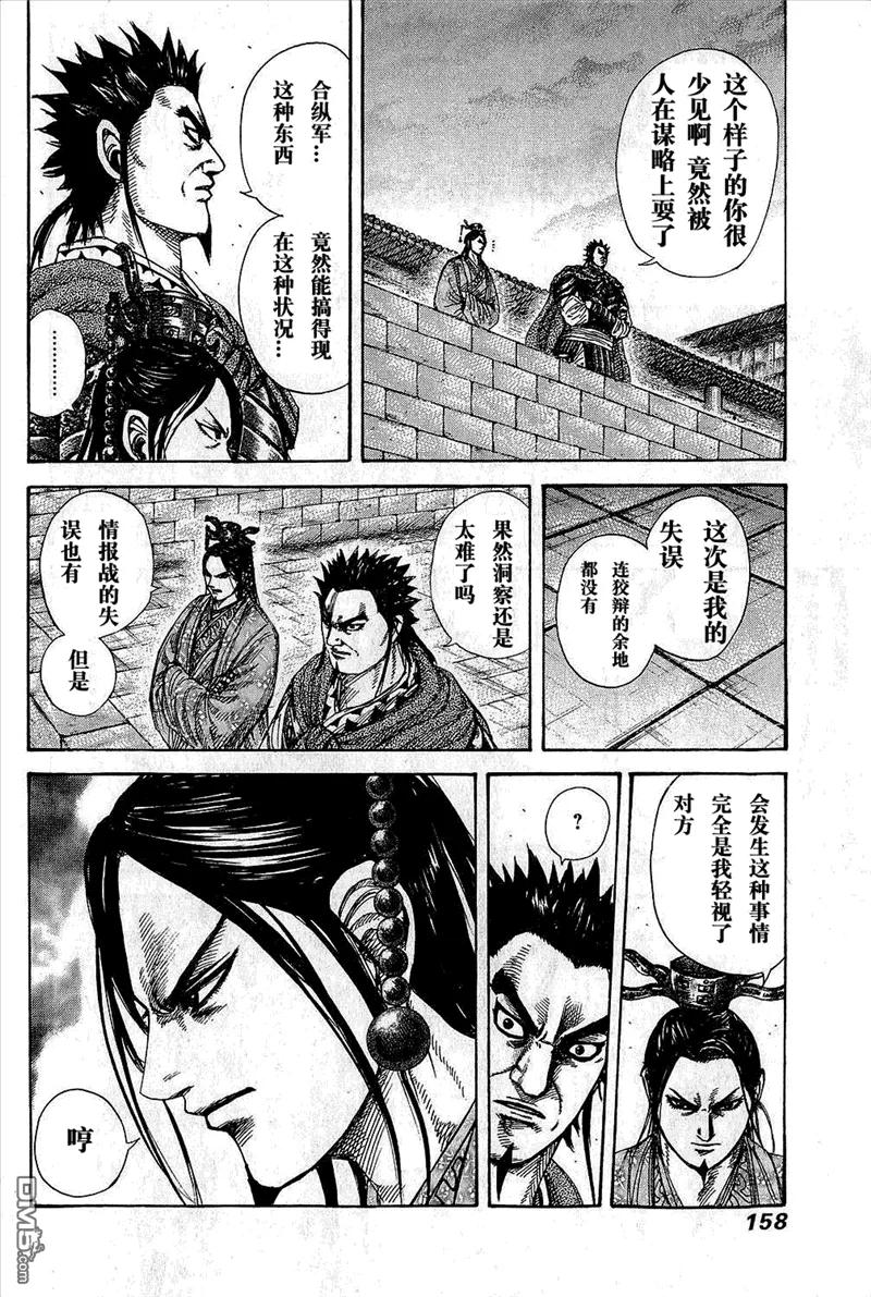 第156页