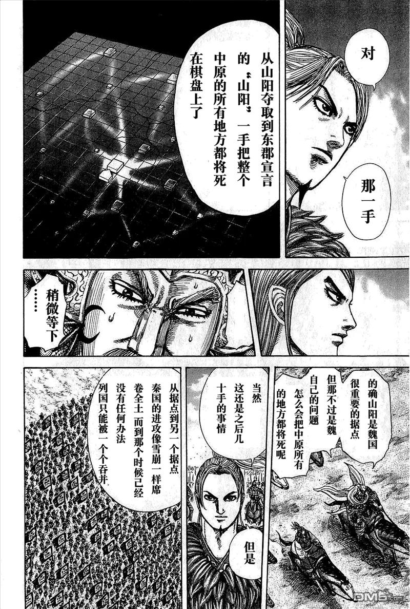 第158页