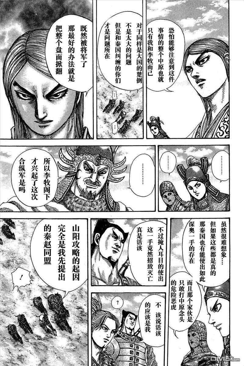 第159页