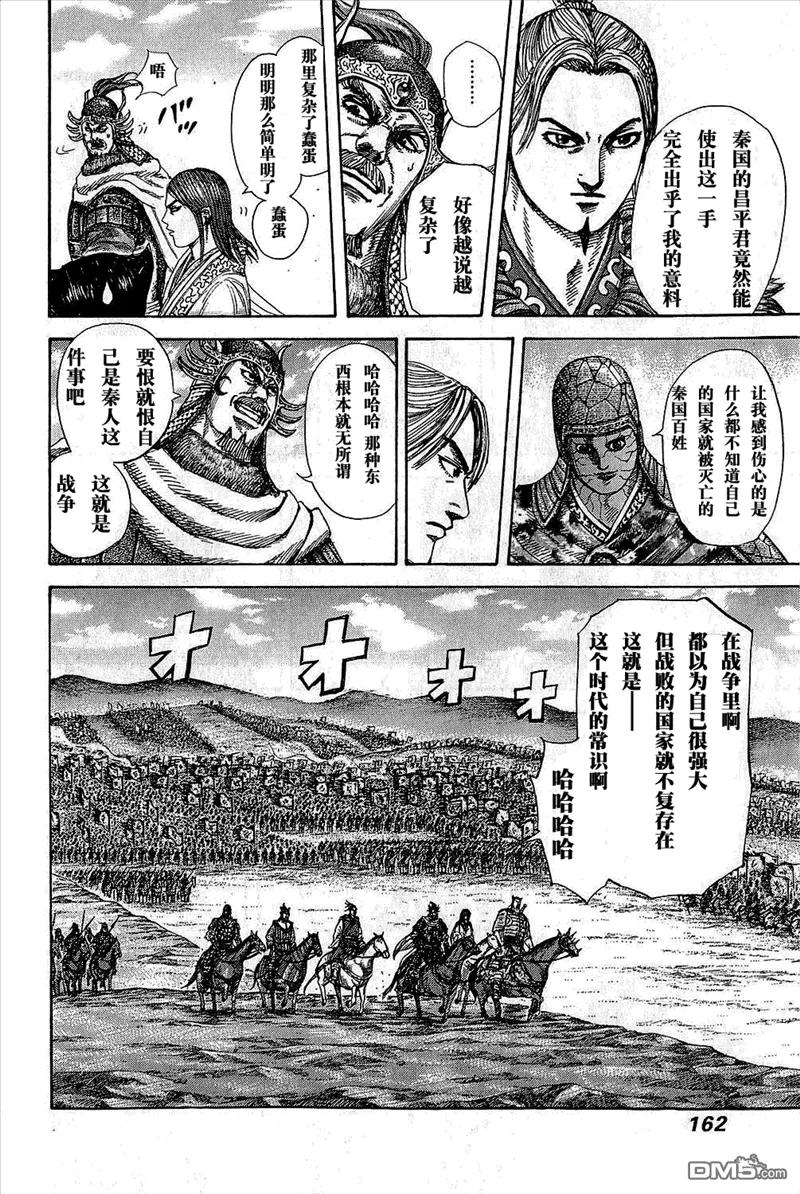 第160页