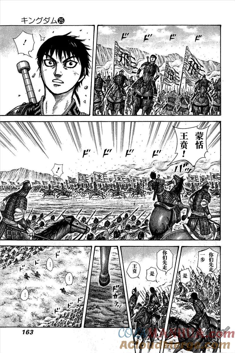第161页