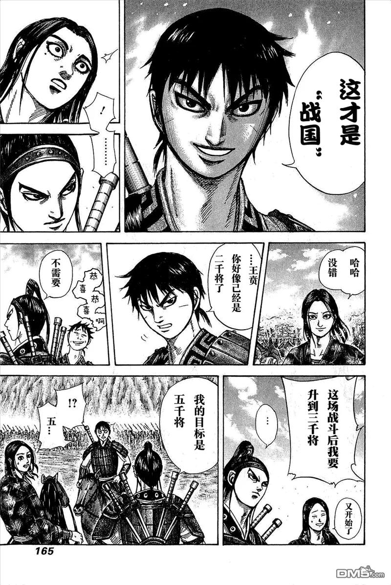 第163页