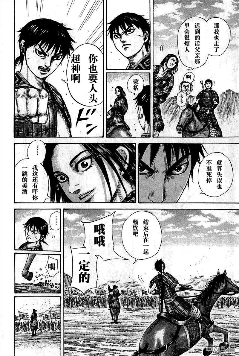 第166页