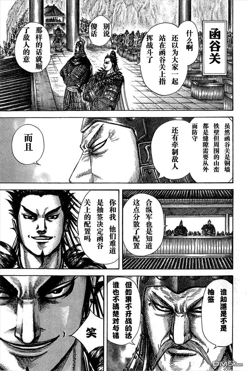 第167页