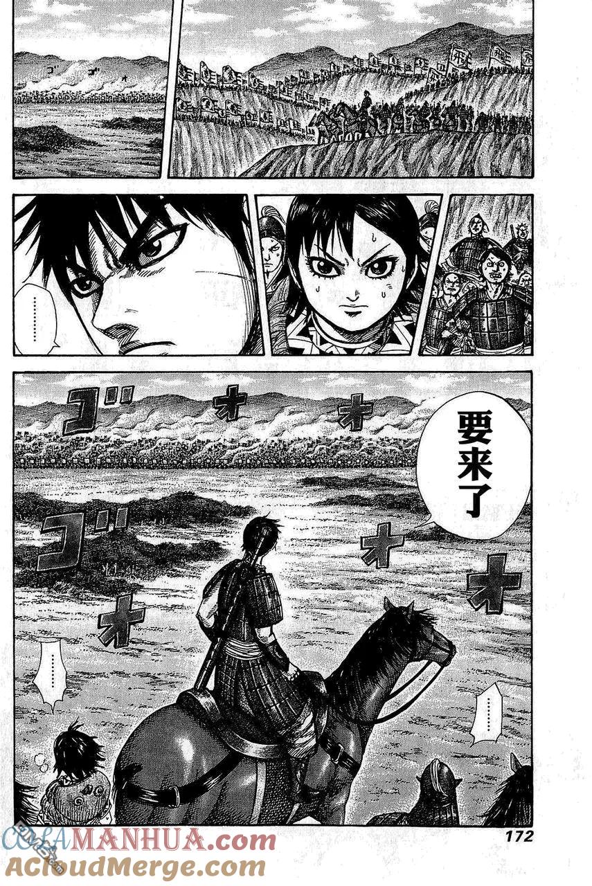 第169页