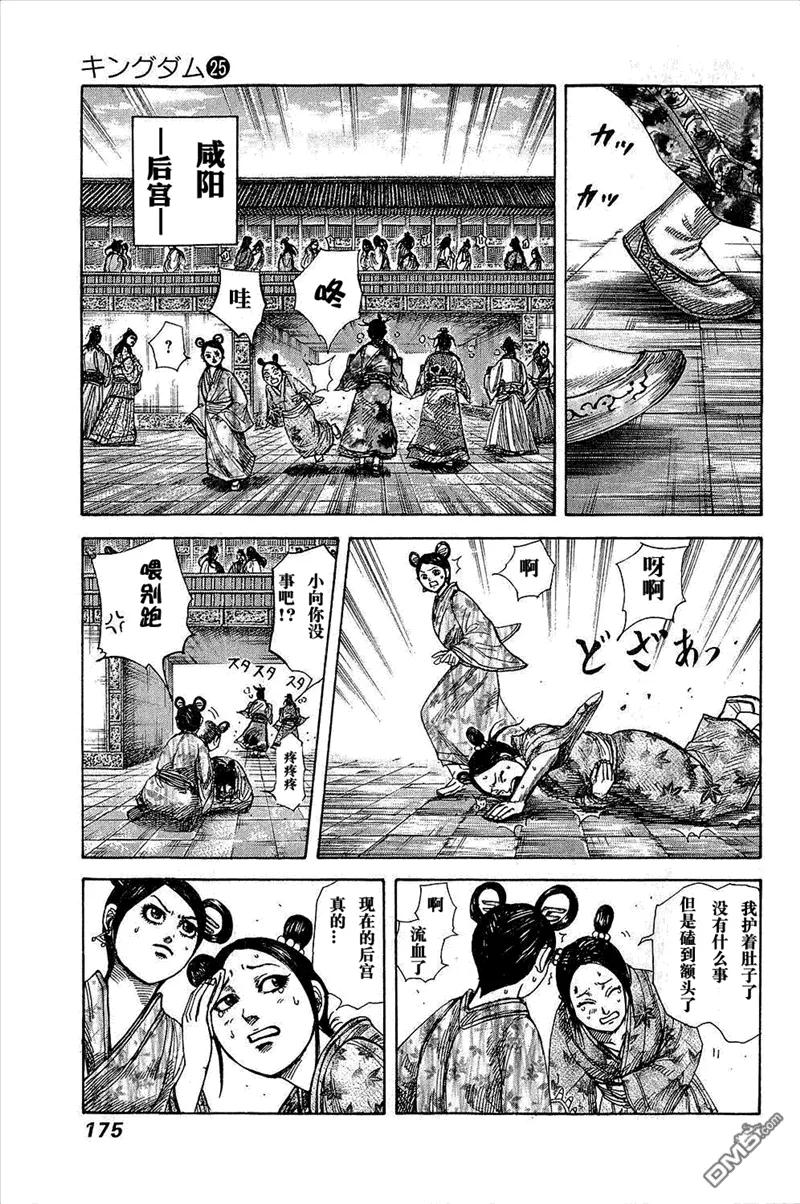 第171页