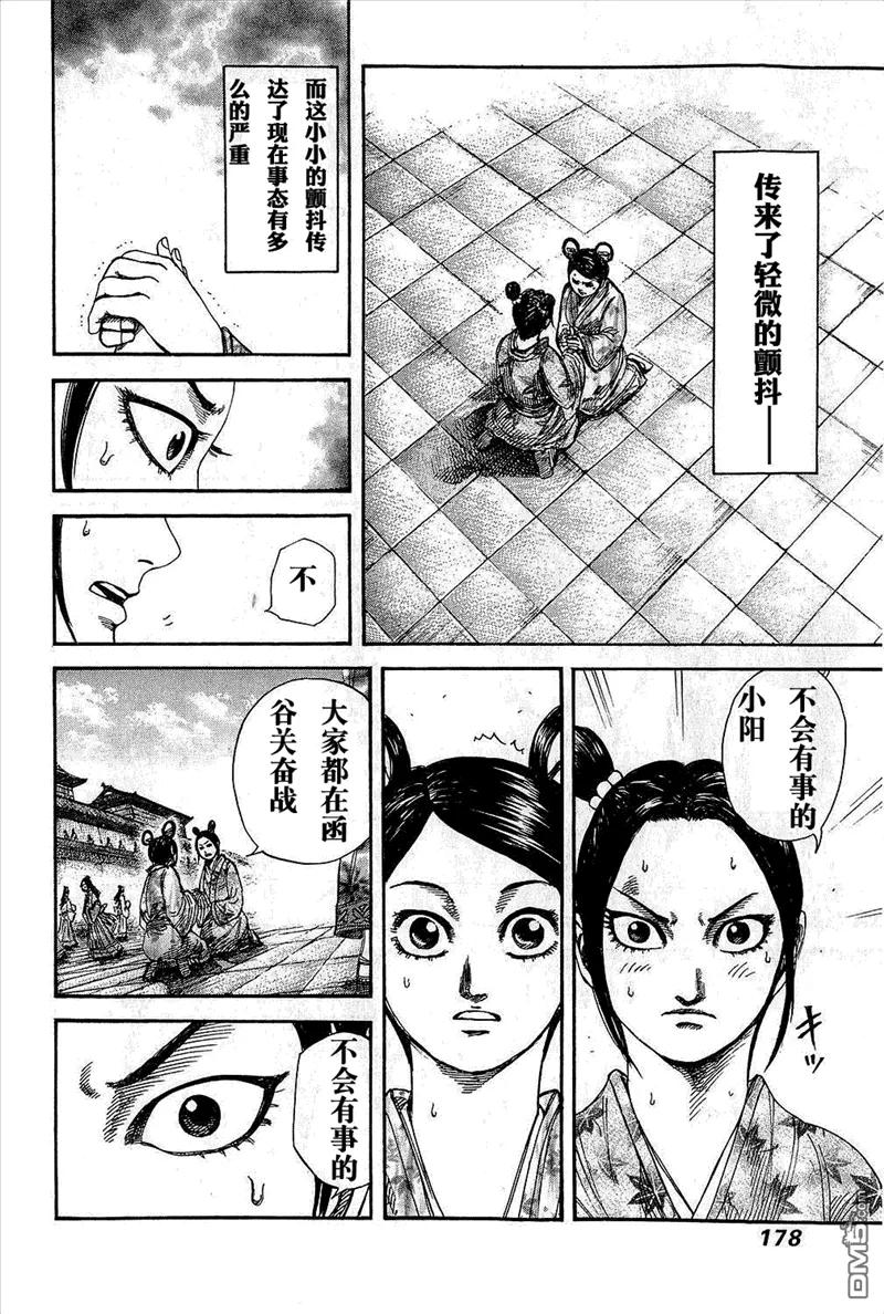 第174页