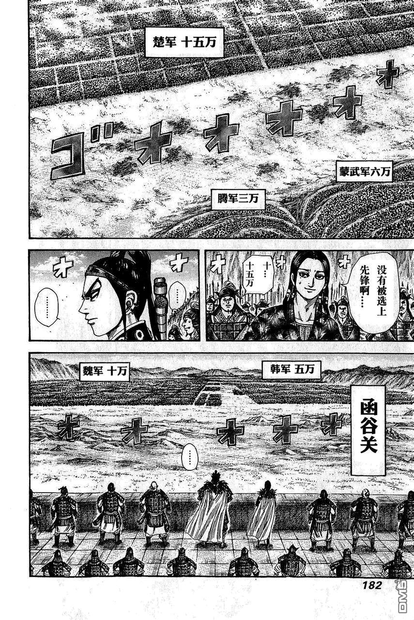 第178页