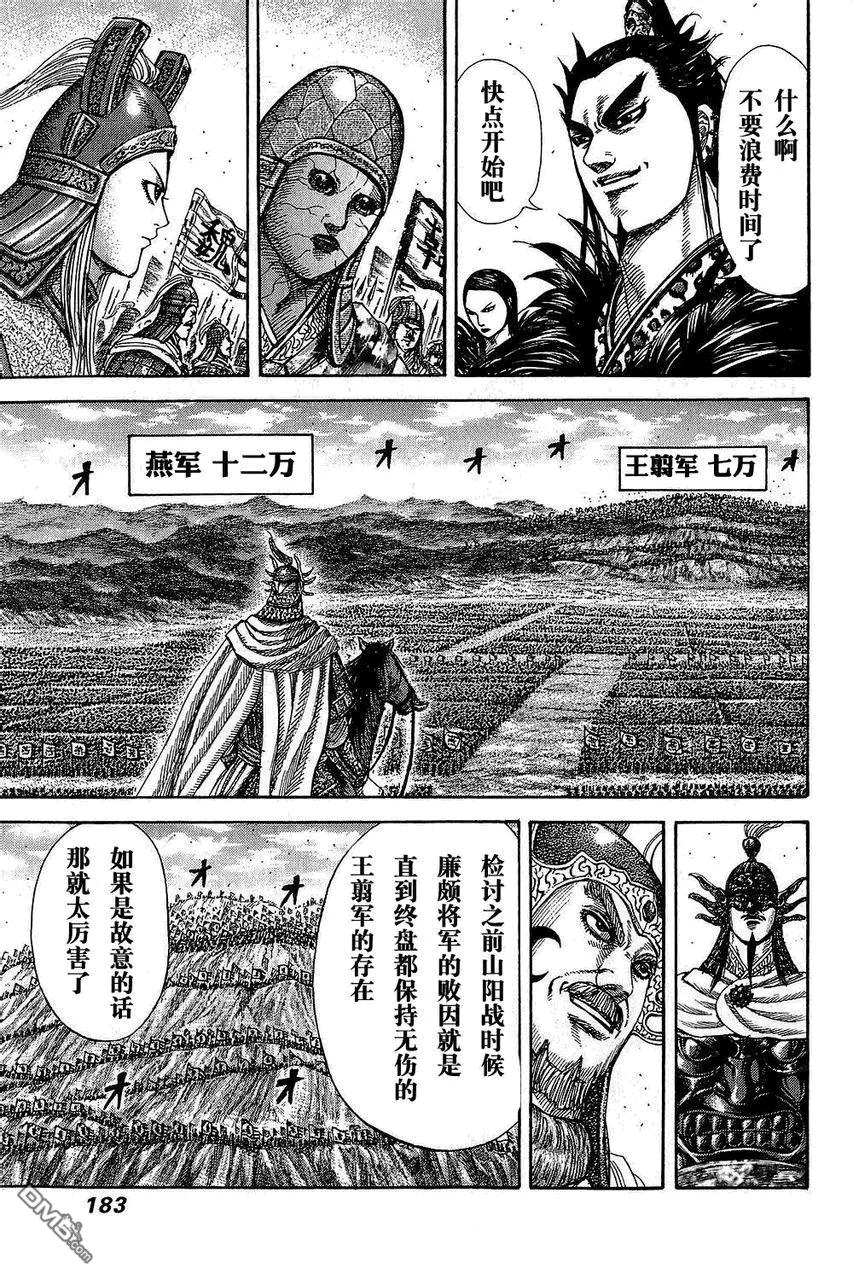 第179页