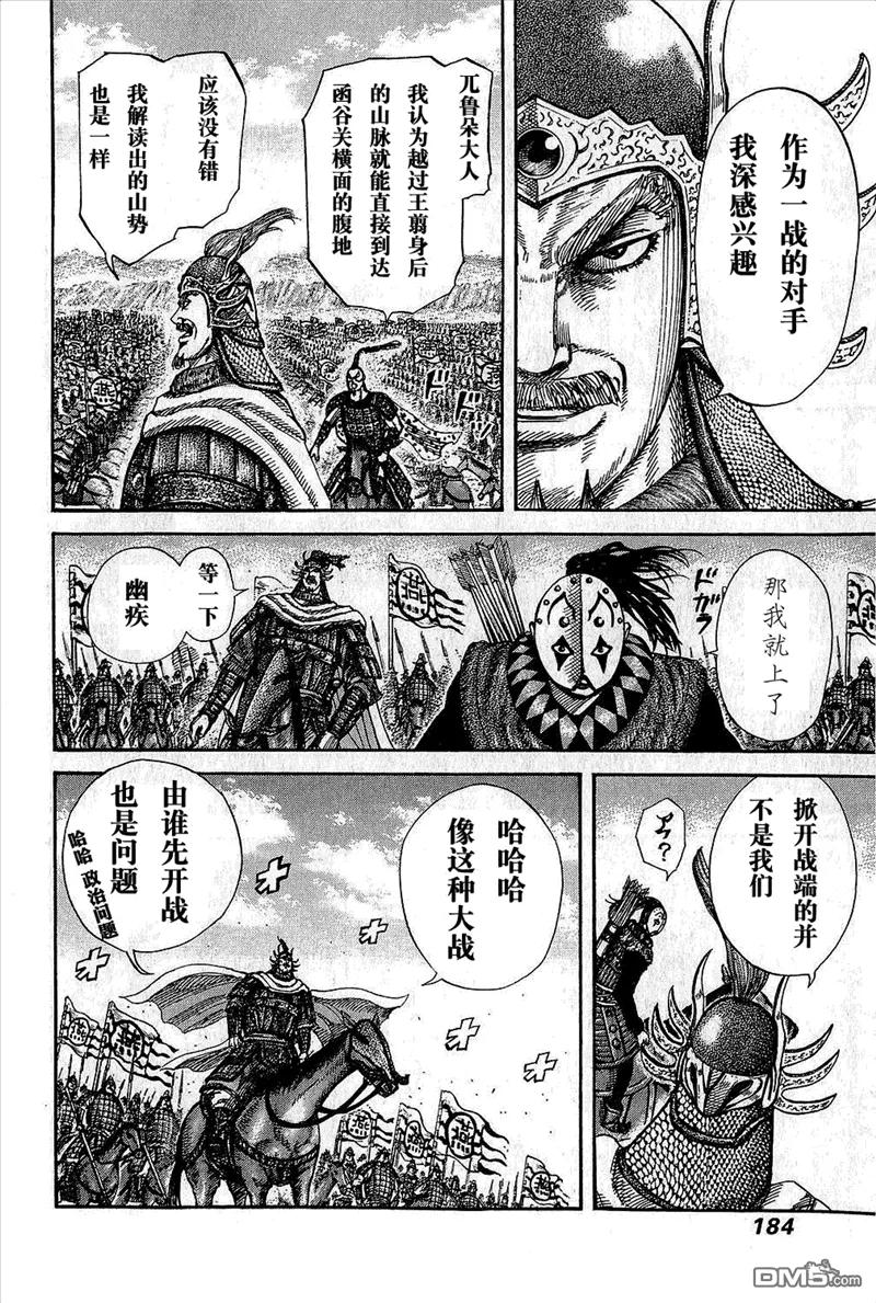 第180页