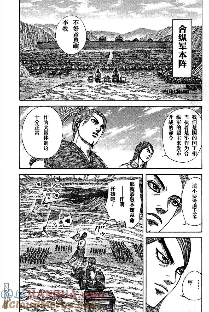第181页