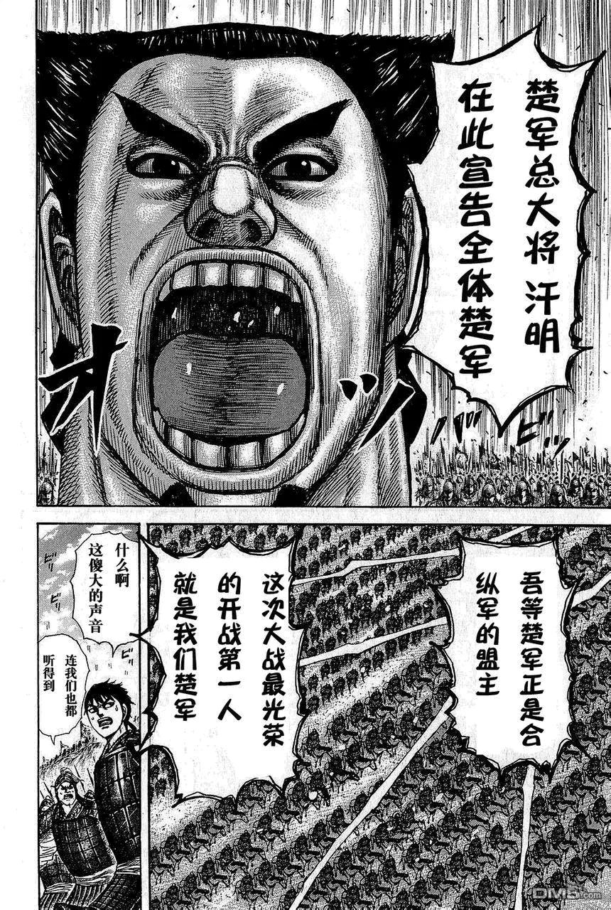 第183页