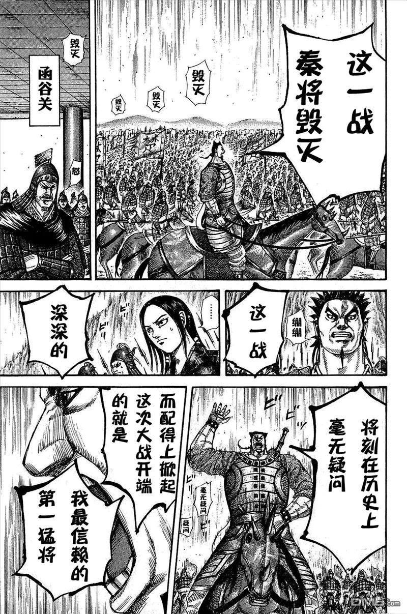 第184页