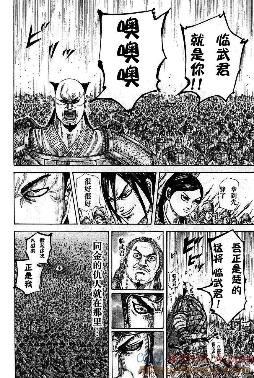 第185页