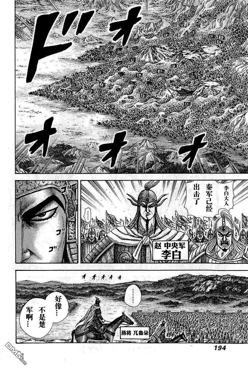 第191页