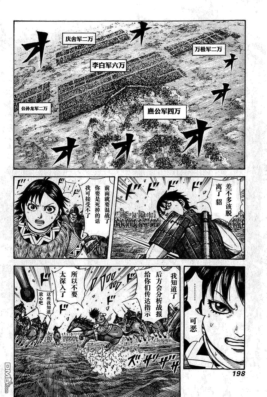 第194页